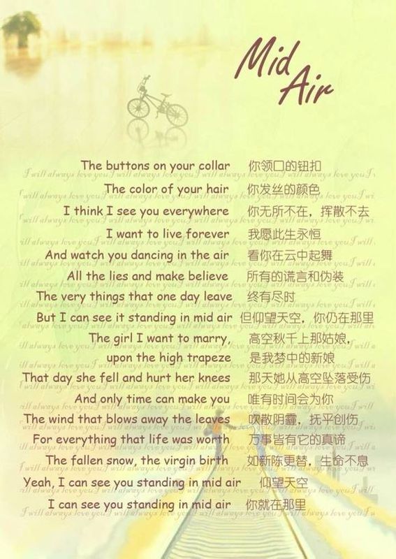 想问这首英文歌的歌词是什么意思?_360问答