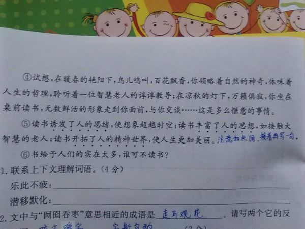 造句和解释词语_360问答