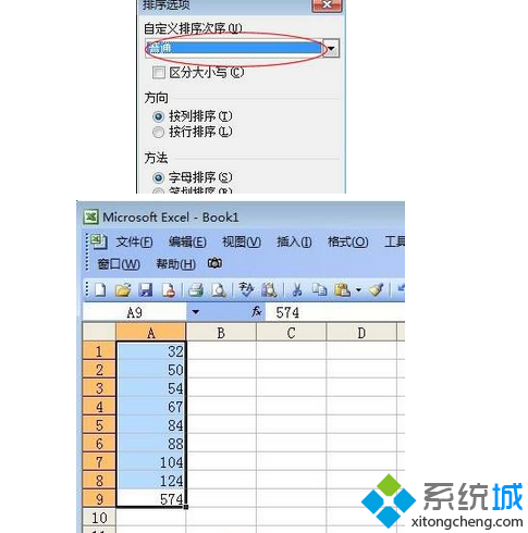 Win8系统下Excel界面数据混乱如何排列整齐_