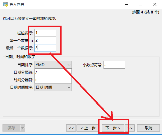 请问txt文件怎么转换成SQL数据库文件_360问