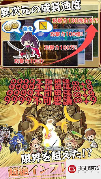 日系RPG新作《要变强NEW GAME》开启预约
