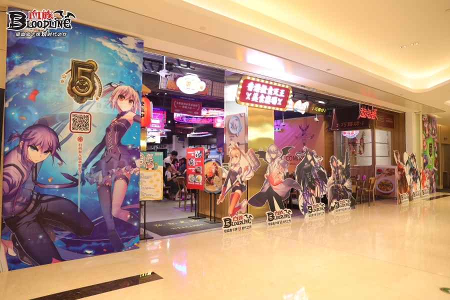 《血族》x《料理次元》联动定档7·19！周年直播精彩全回顾！