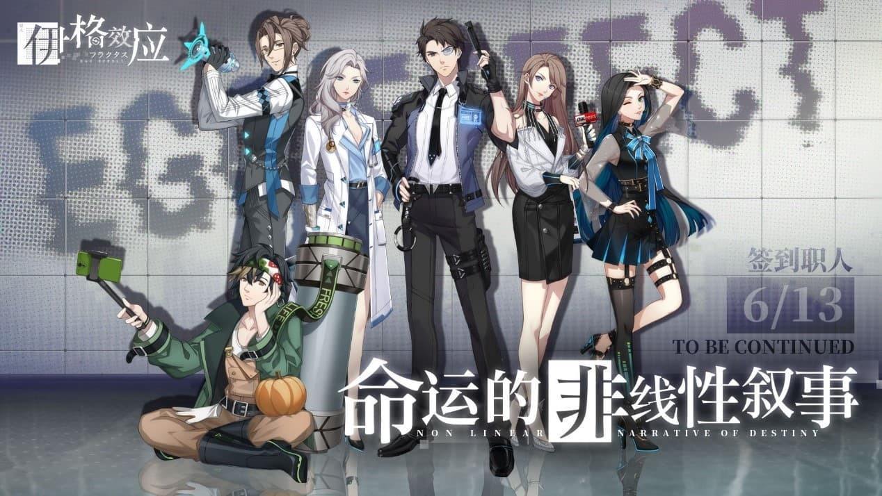 《伊格效应》：异世界冒险必备？职人的秘密武器！