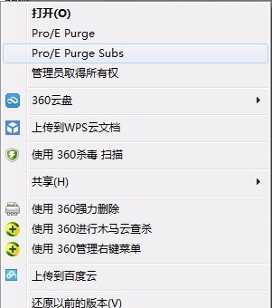 如何删除Pro E5.0右键的purge快捷键方式?_3