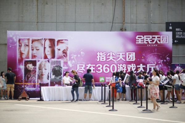 最全！《全民天团》粉丝同乐会全程图集