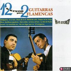 dos guitarras flamencas