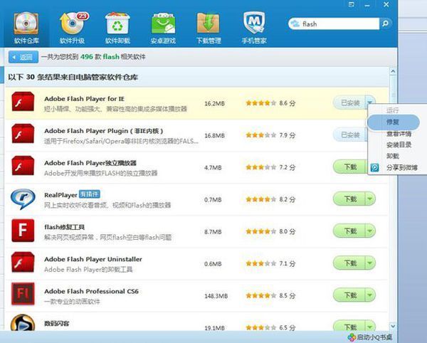 从电信宽带换到联通光纤后,不能看新浪和优酷