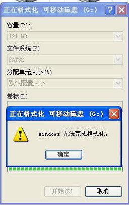 硬盘无法读取引导扇区_硬盘无法格式化 无法写入_硬盘无法读取 格式化