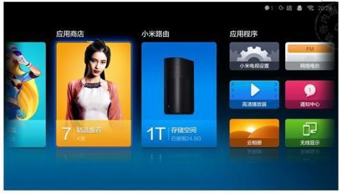 小米电视怎么刷微博 小米电视2刷新浪微博教程