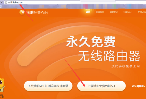 win10系统笔记本怎样开wifi热点_360问答