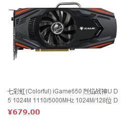 我玩网游天龙八部.打团战的 时候特别卡.显示人