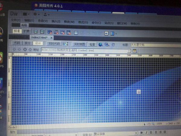 网页制作,设置背景后,没有滚动条,如何调出来?