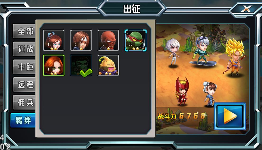 说明: 羁绊2.jpg