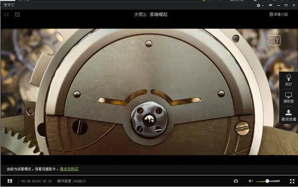 爱奇艺网上的视频如何下载,安装了爱奇艺影音