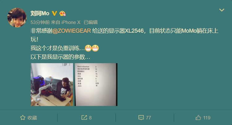 生日当天卧病在床 天禄队长momo训练