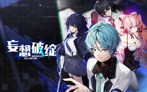 《妄想破绽》PS4/Steam版本正式发售(《妄想破绽》)