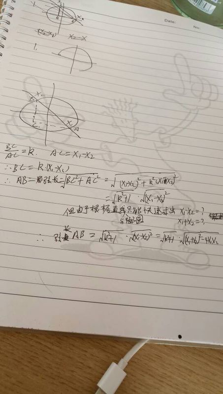 椭圆弦长公式推导过程_360问答