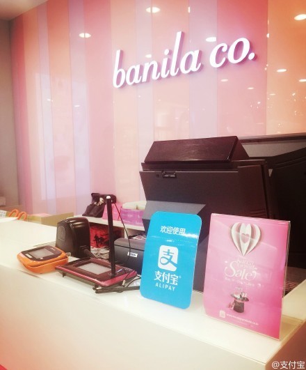 韩国怎么用支付宝购物?支付宝钱包韩国支持门