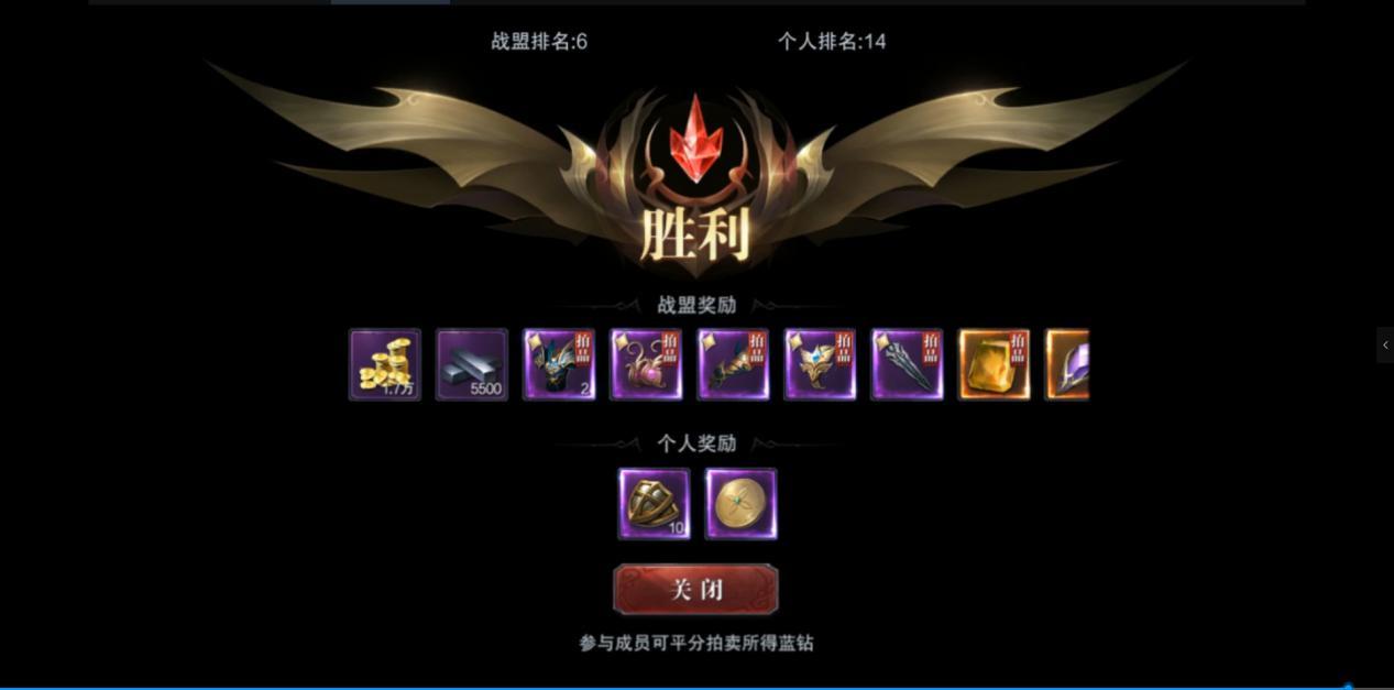 《真红之刃》玩法攻略 - 贪婪之主