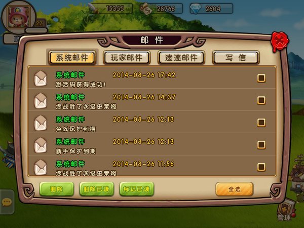 说明: IMG_0038.jpg