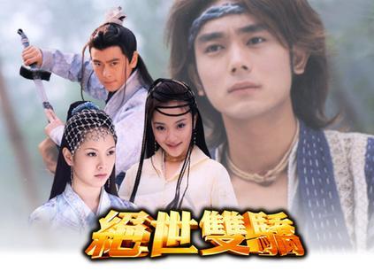 逐鹿争锋