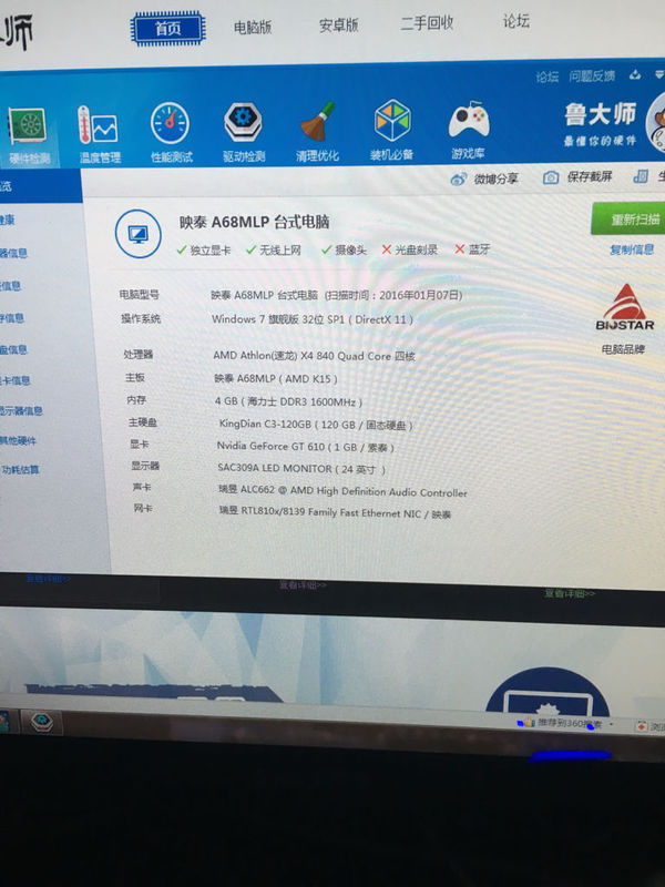 如果我在Win8计算机上播放CF卡，该怎么办？ Win8打火线过卡的解决方案