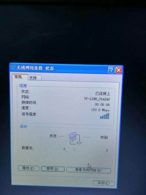 笔记本作为知道发射无线网络的,如何把它改成
