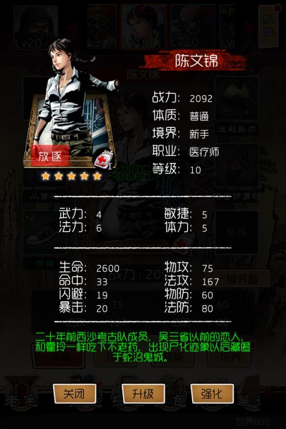 说明: D:\Documents\Tencent Files\467762640\Image\C2C\FE1311EC2E6CBDF65D580FD19BDE7BBC.png