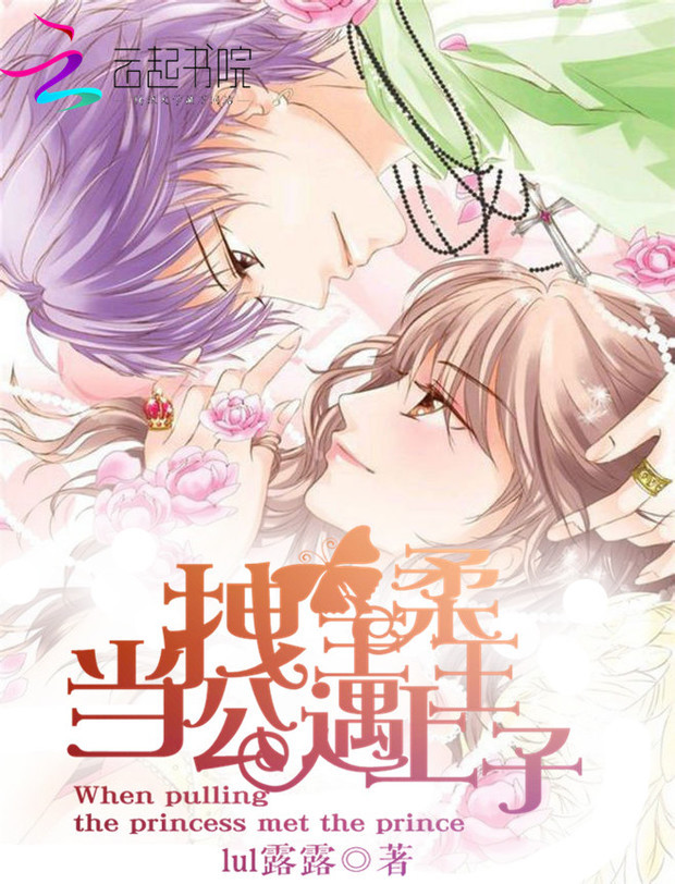 寻找书名:一篇百合主受快穿文,其中一个世界女