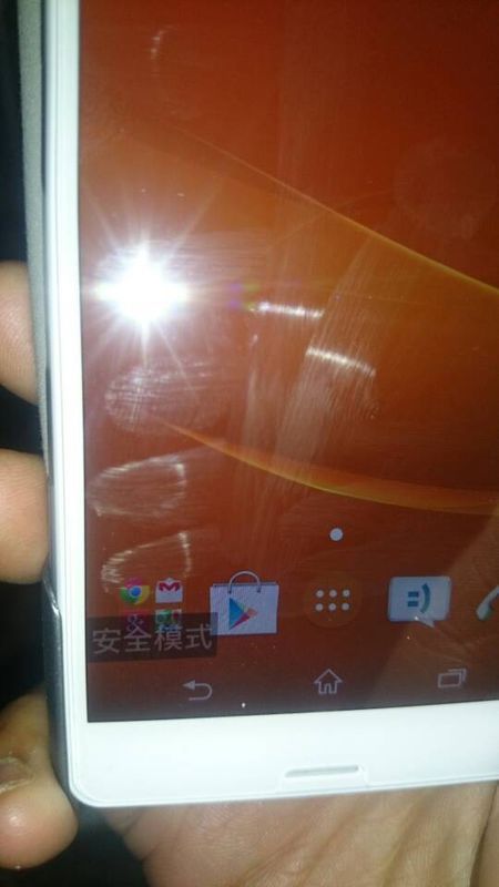 索尼z3c买来屏幕上有安全模式字样,怎么去除_
