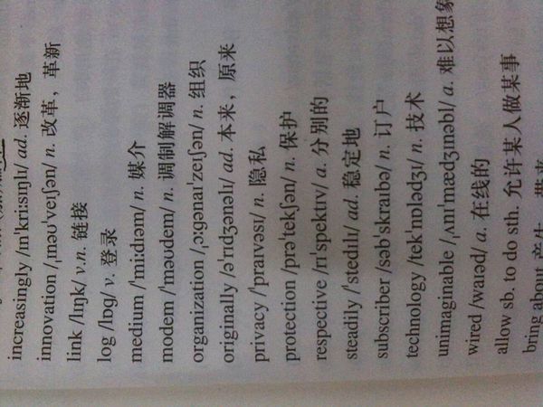 英语单词怎么读,用中文表示出来_360问答