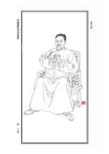 《中国历代书画家集》 苏文 编绘图片