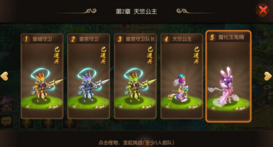 2-5玉兔.jpeg