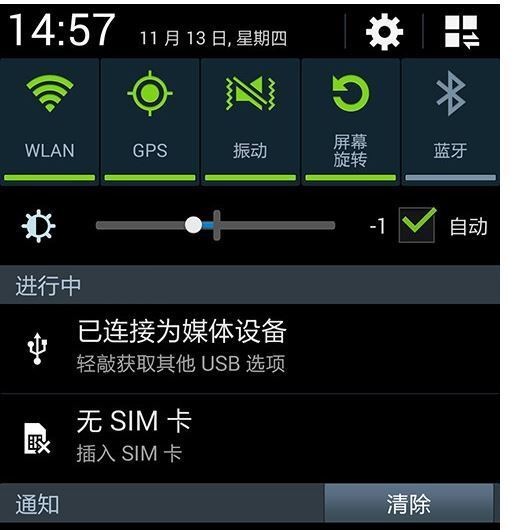把S4里的农村导入照片_360v农村6x15电脑建房自图纸图片