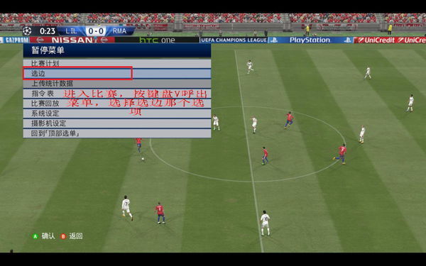 pes2015怎么显示球员名字_360问答