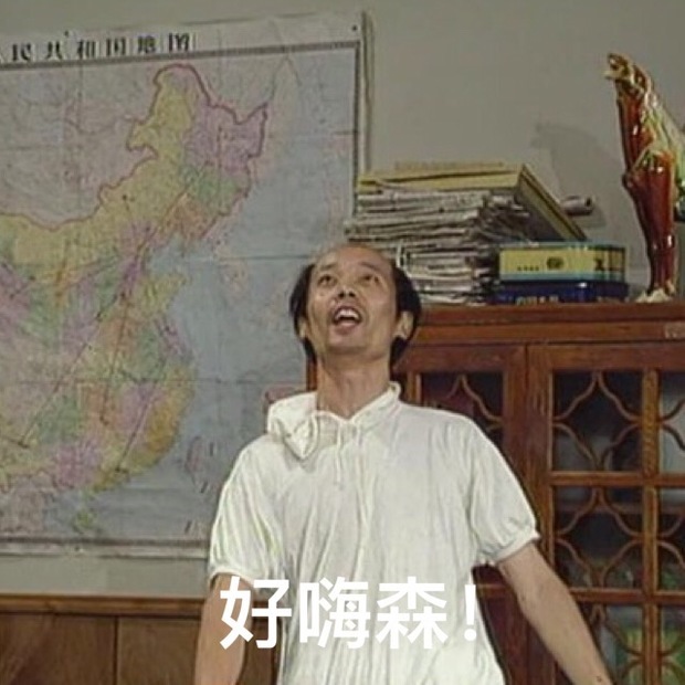 守望先锋好玩吗 网友恶搞玩屁股上瘾表情_360