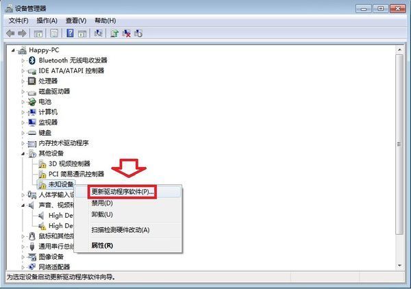 安装程序正在安装设备是什么意思_360问答