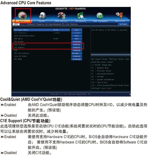 技嘉主板970a-ds3怎么关闭节能选项,处理器fx