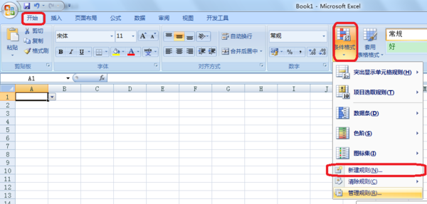 EXCEL表格中在添加数据有效性之后,怎么使选