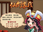 体力怎么获得 体力回复