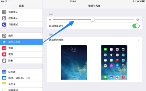 ipad苹果平板电脑屏幕变暗功能键怎么关闭_3