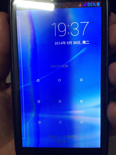 手机屏幕出现一道彩色影子?怎么办?_360问答