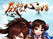一步登天or按部就班 抽卡攻略