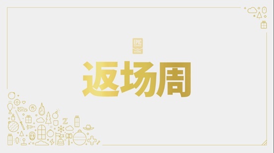 Epic商城返场特卖，迅游带你极速了解低价折扣