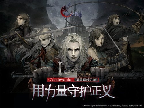 《月夜狂想曲》宣布8月26日奏鸣测试