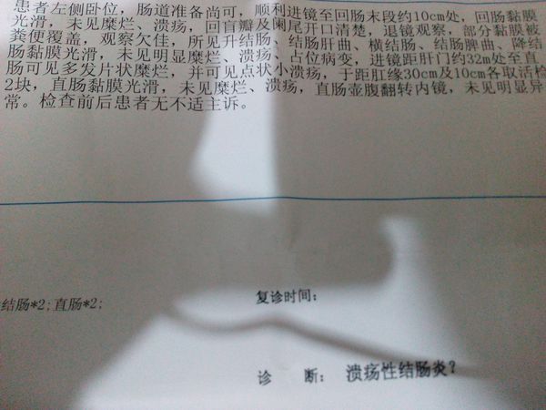 肚子疼了年多了,到底是胃还是肠疼我都不知道