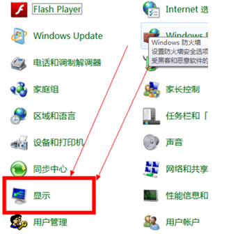 sony屏幕亮度怎么调_360问答