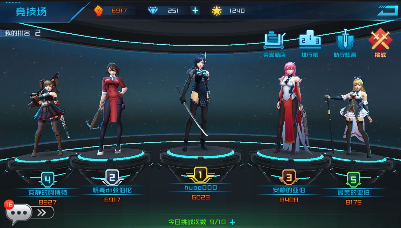 猎人日记第二期：更多概念图与游戏资讯放出(猎人日记是谁写的?)