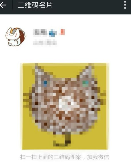 用微信昵称怎么加上好友_360问答