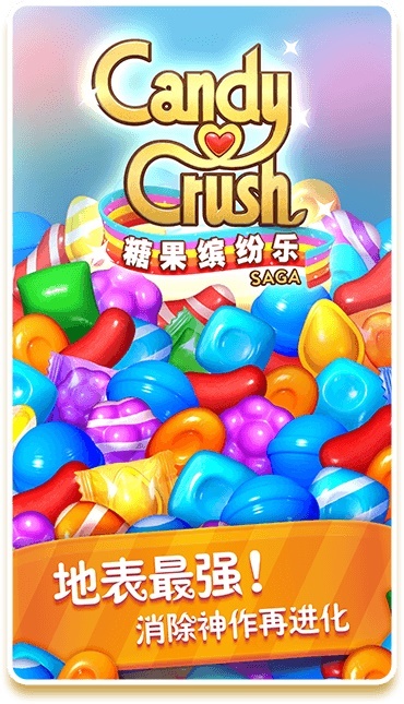 《糖果缤纷乐》爱心没了怎么办？爱心获取介绍(《糖果缤纷乐》宣布停运)